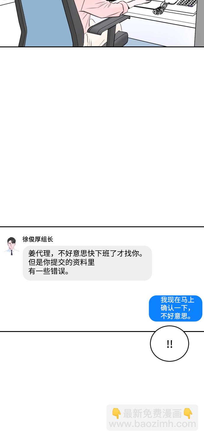 第20话12