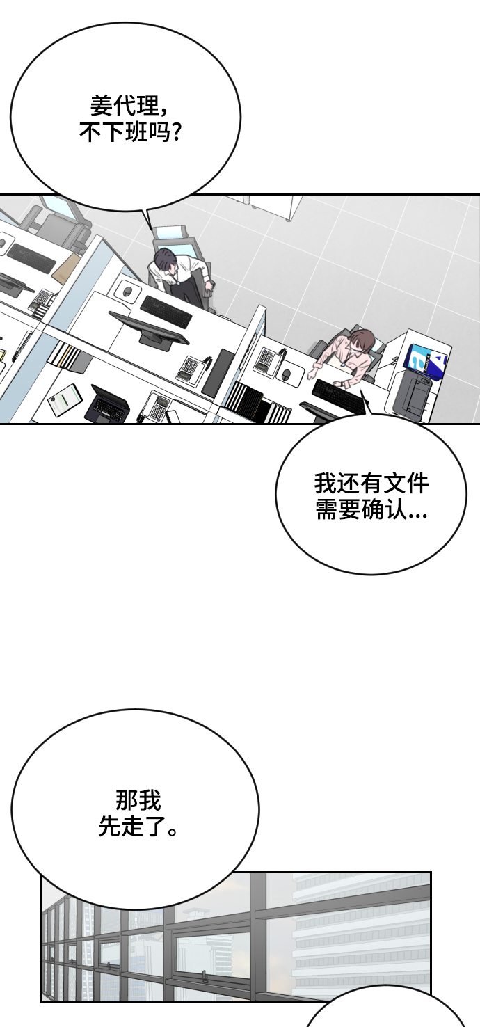 第20话14