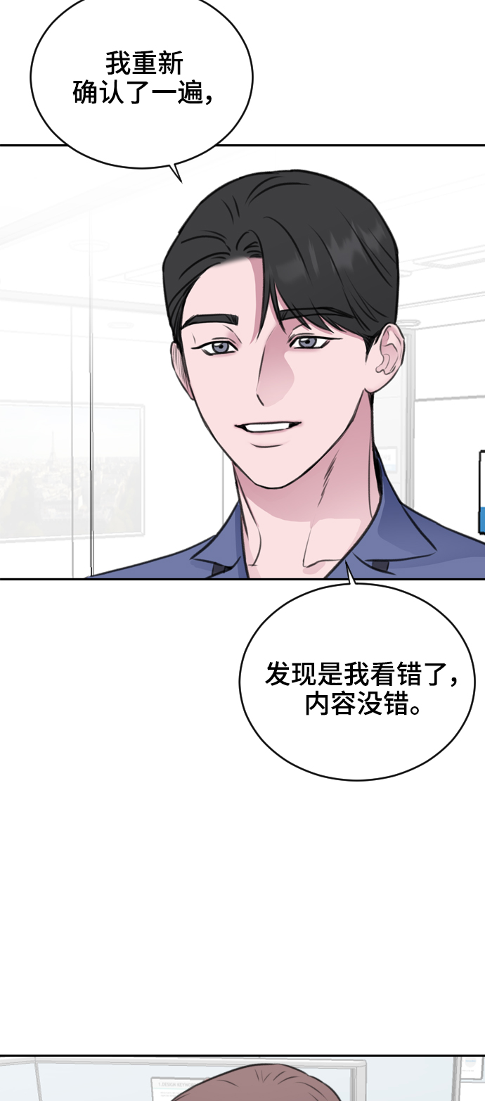 第20话20