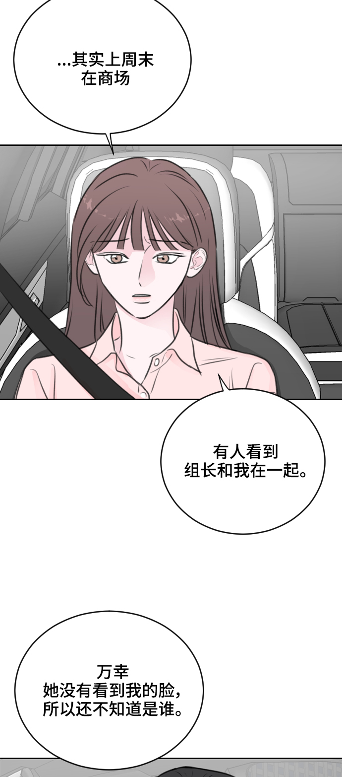 第20话24
