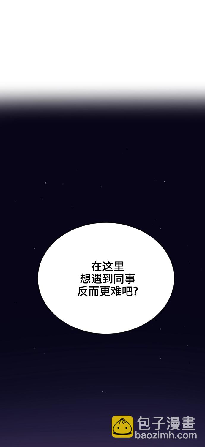 第20话29