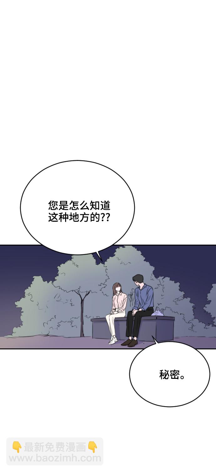第20话31