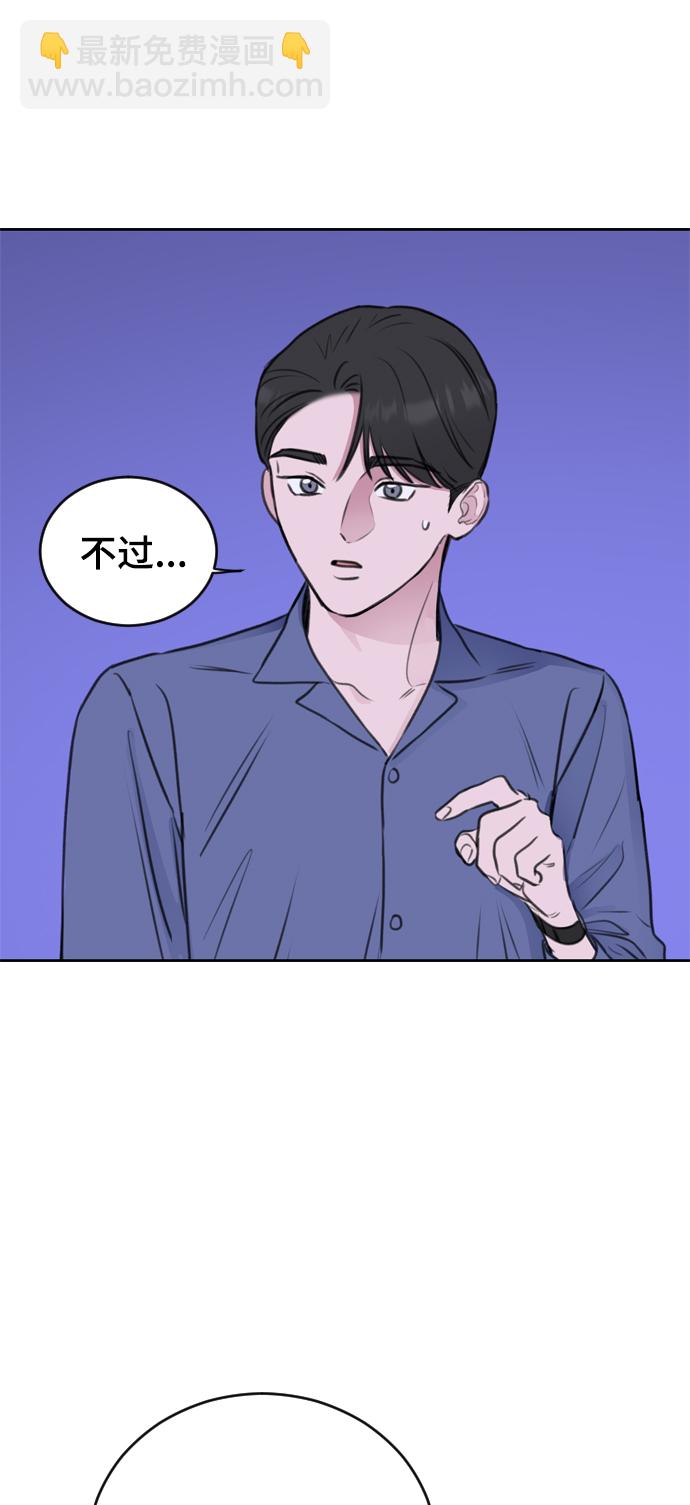 第20话32