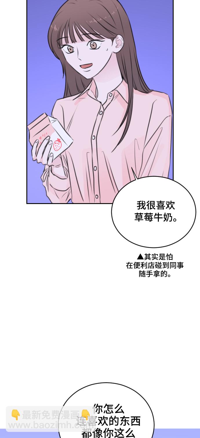 第20话34