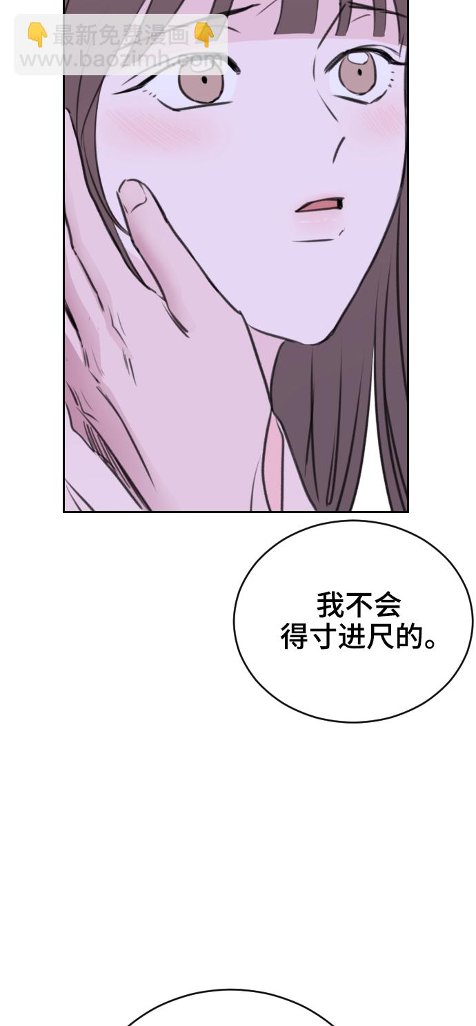 第20话43