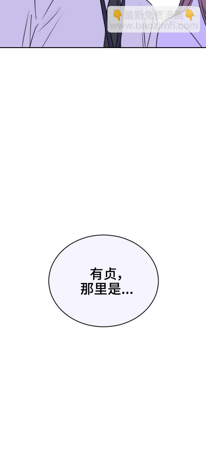 第20话6