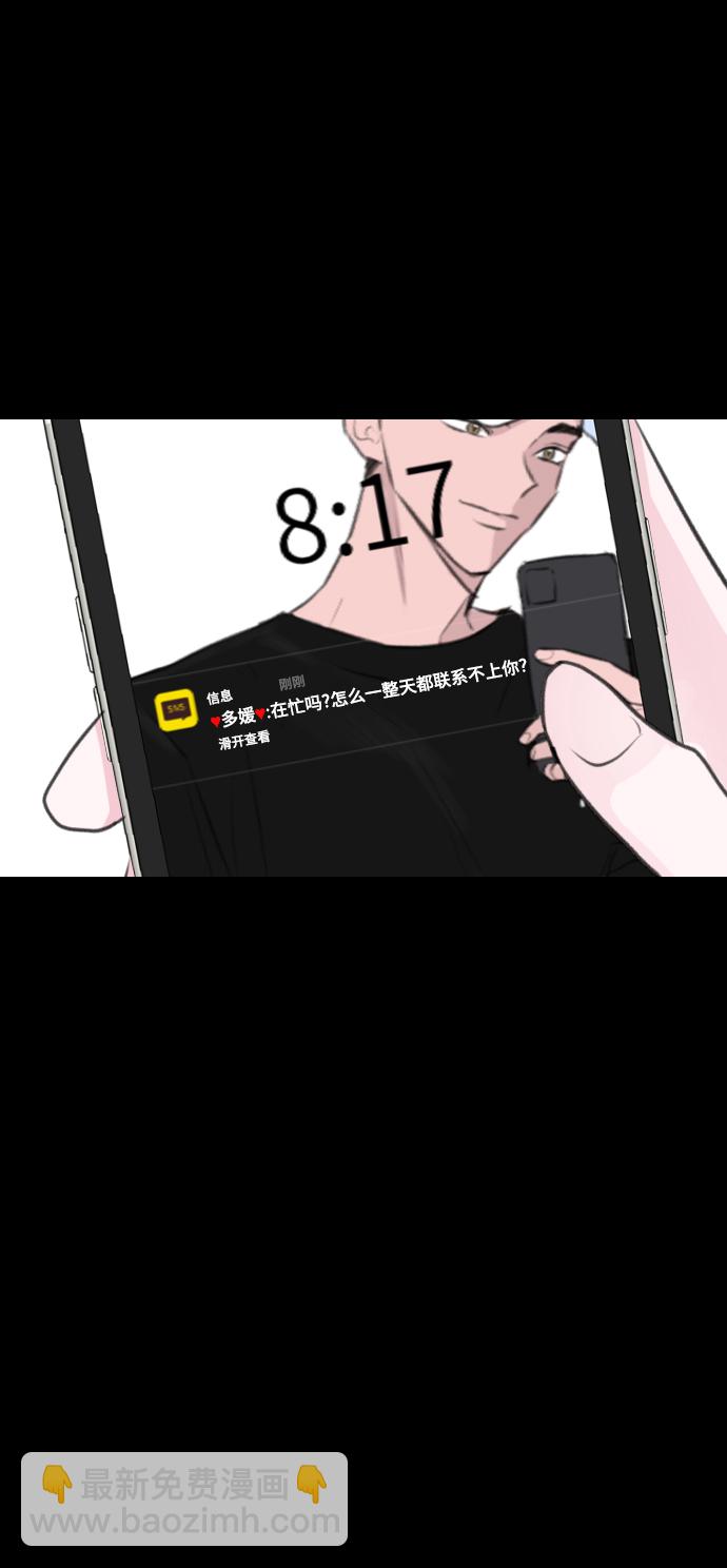 第20话62