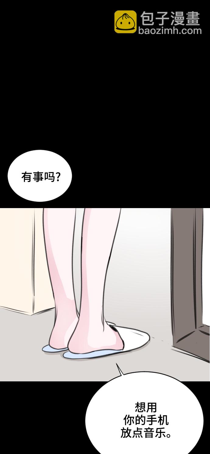第20话67