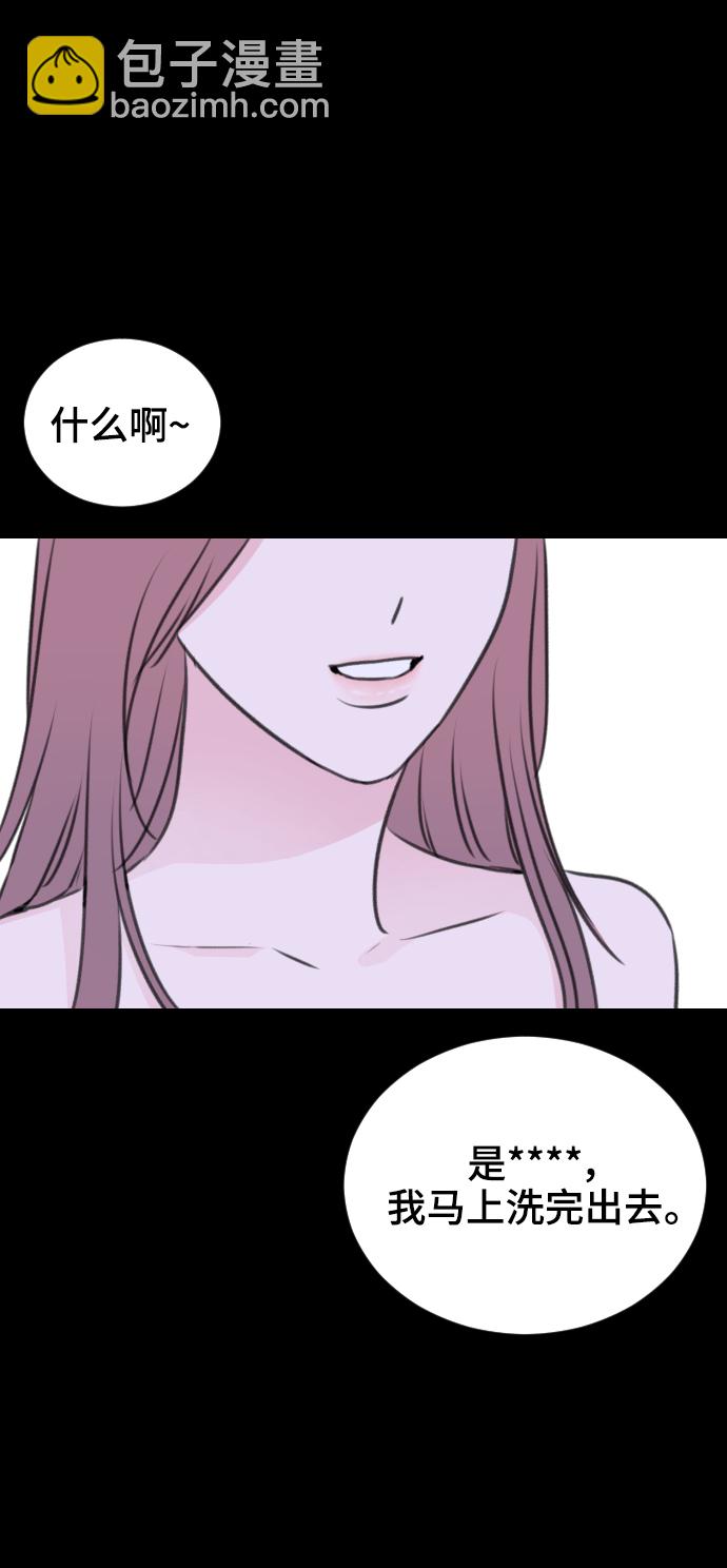 第20话69