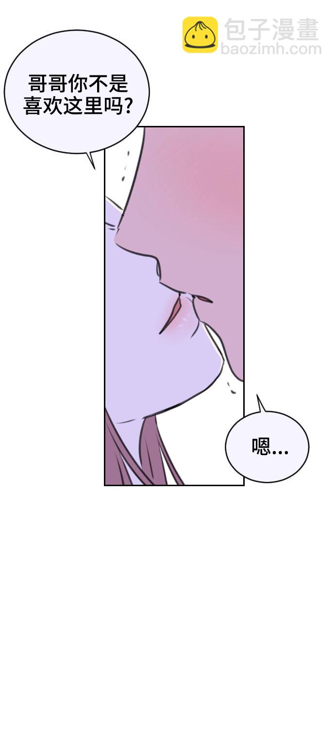第20话7