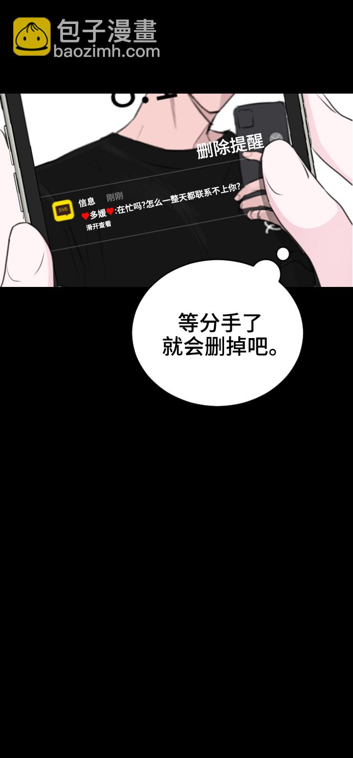 第20话76