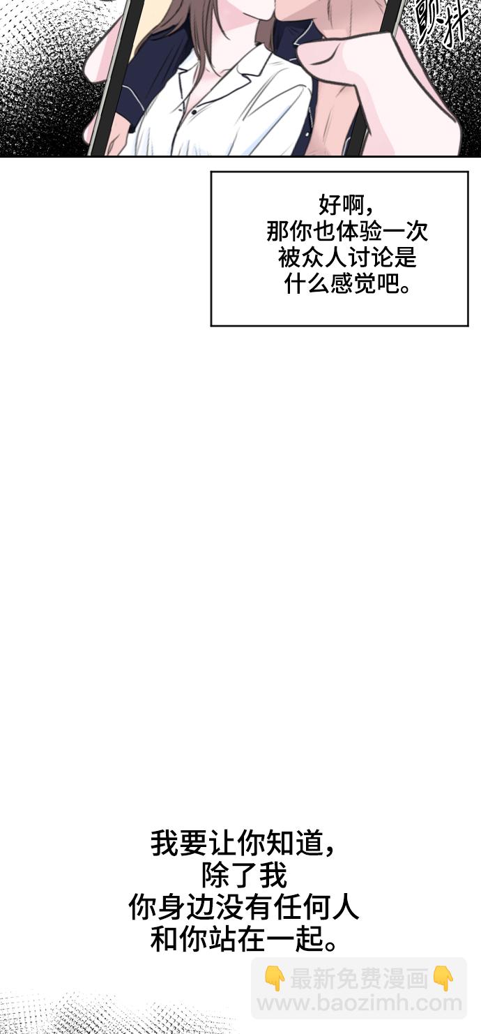 第20话79