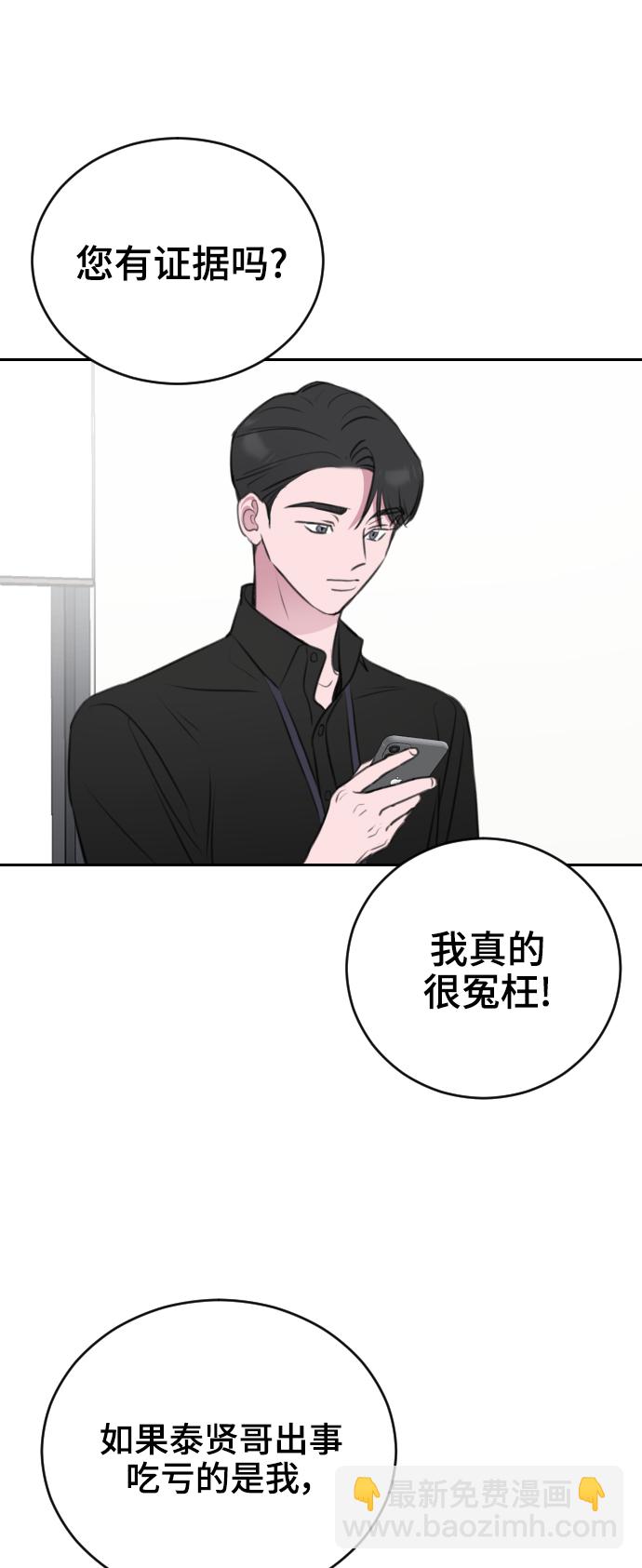第22话14