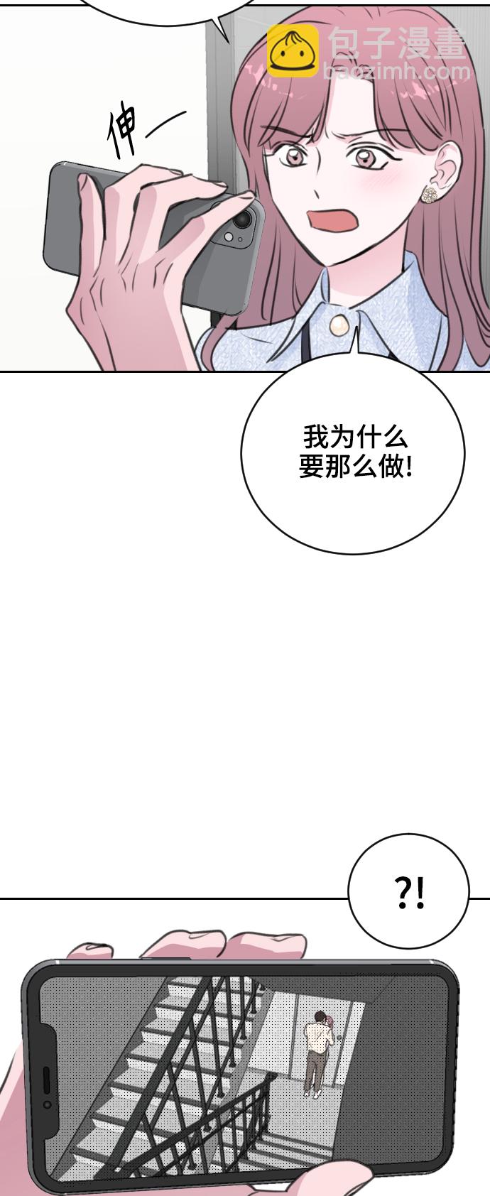 第22话15
