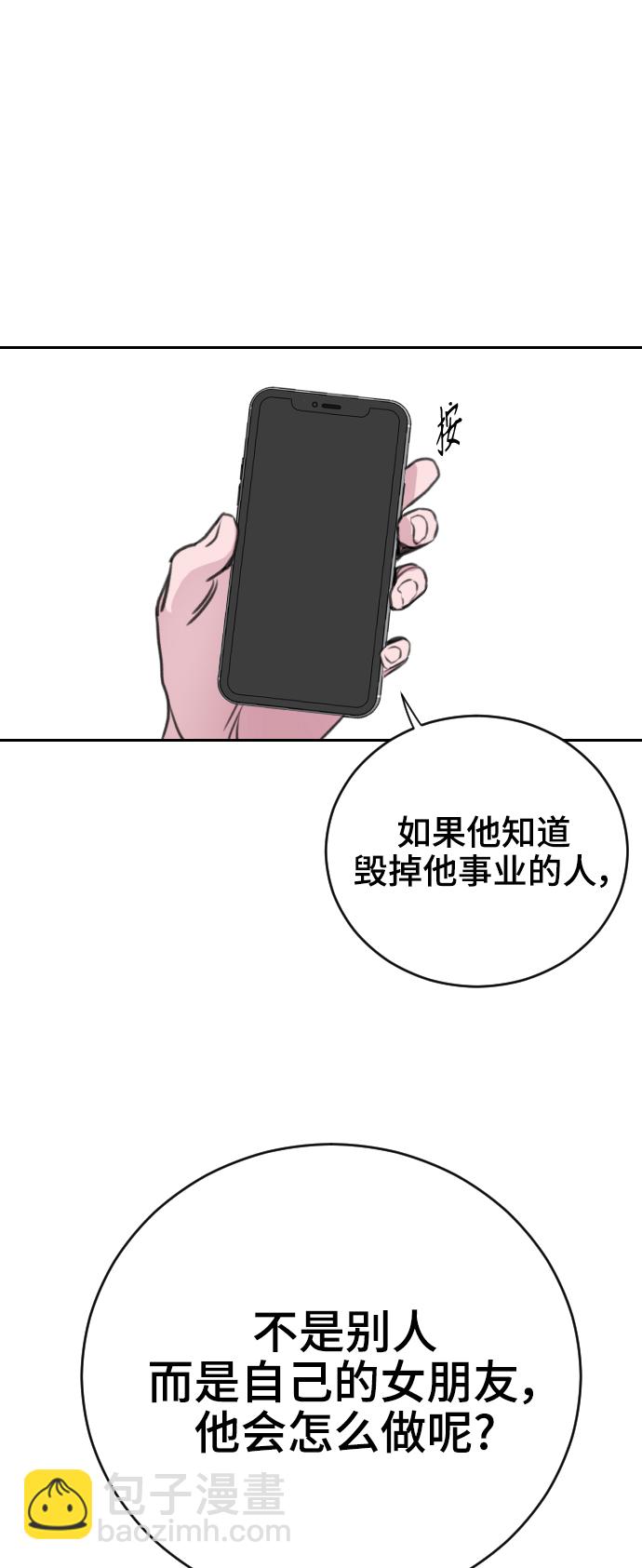 第22话18