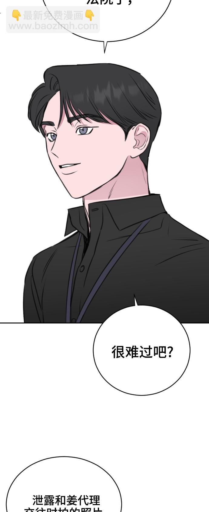第22话2