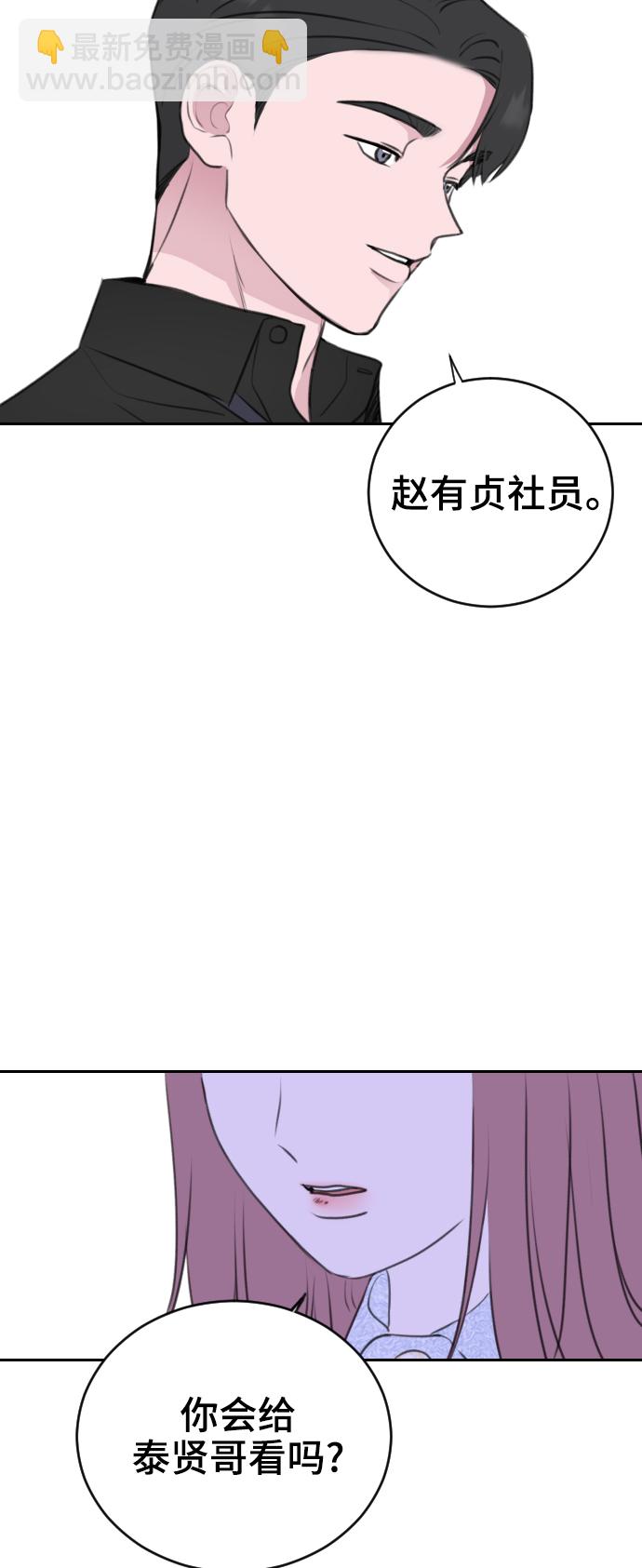 第22话20