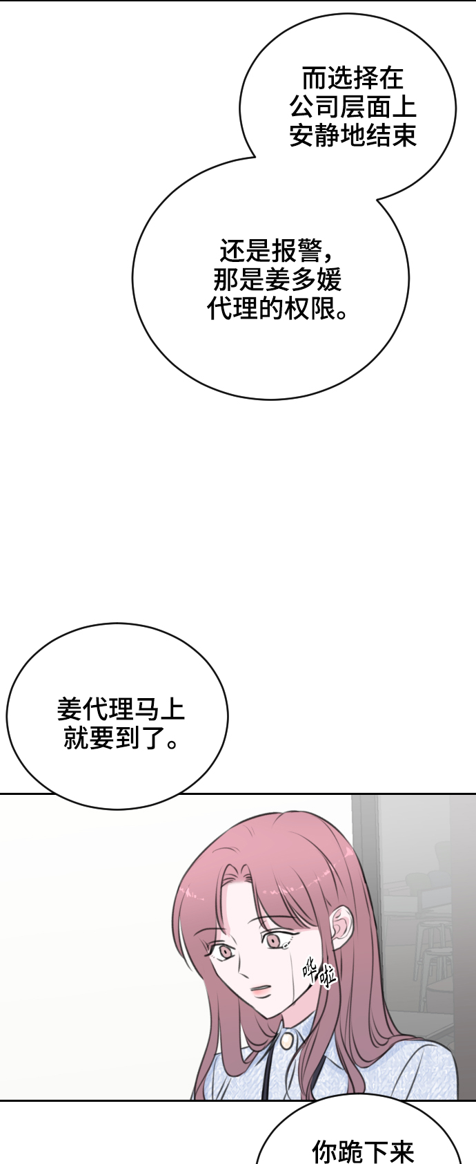 第22话23