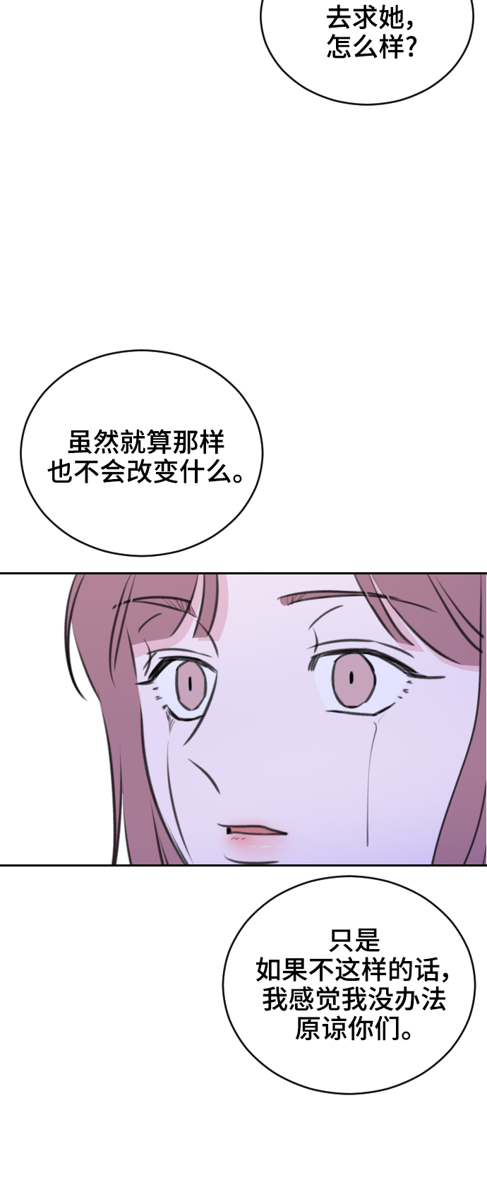 第22话24