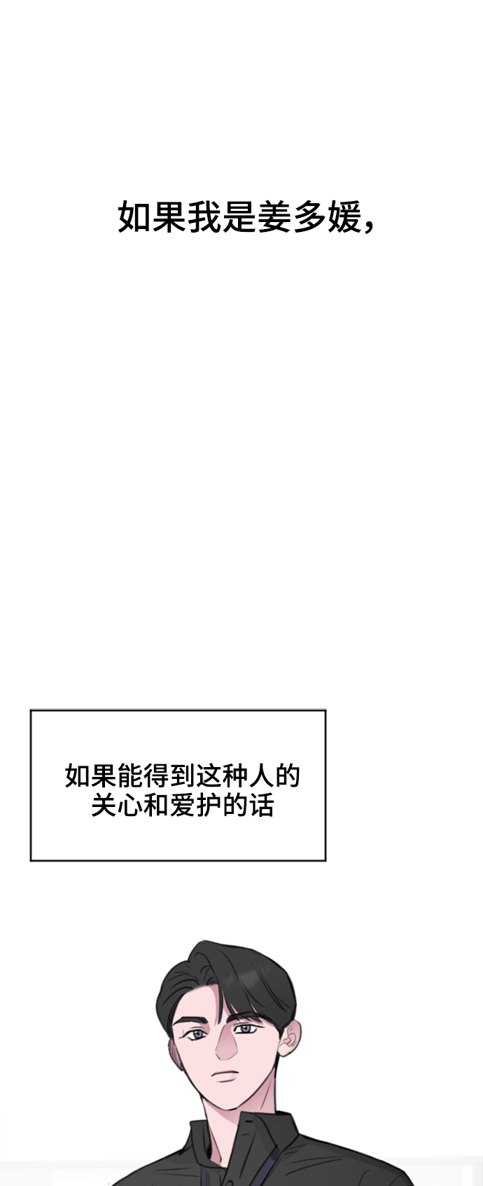 第22话26