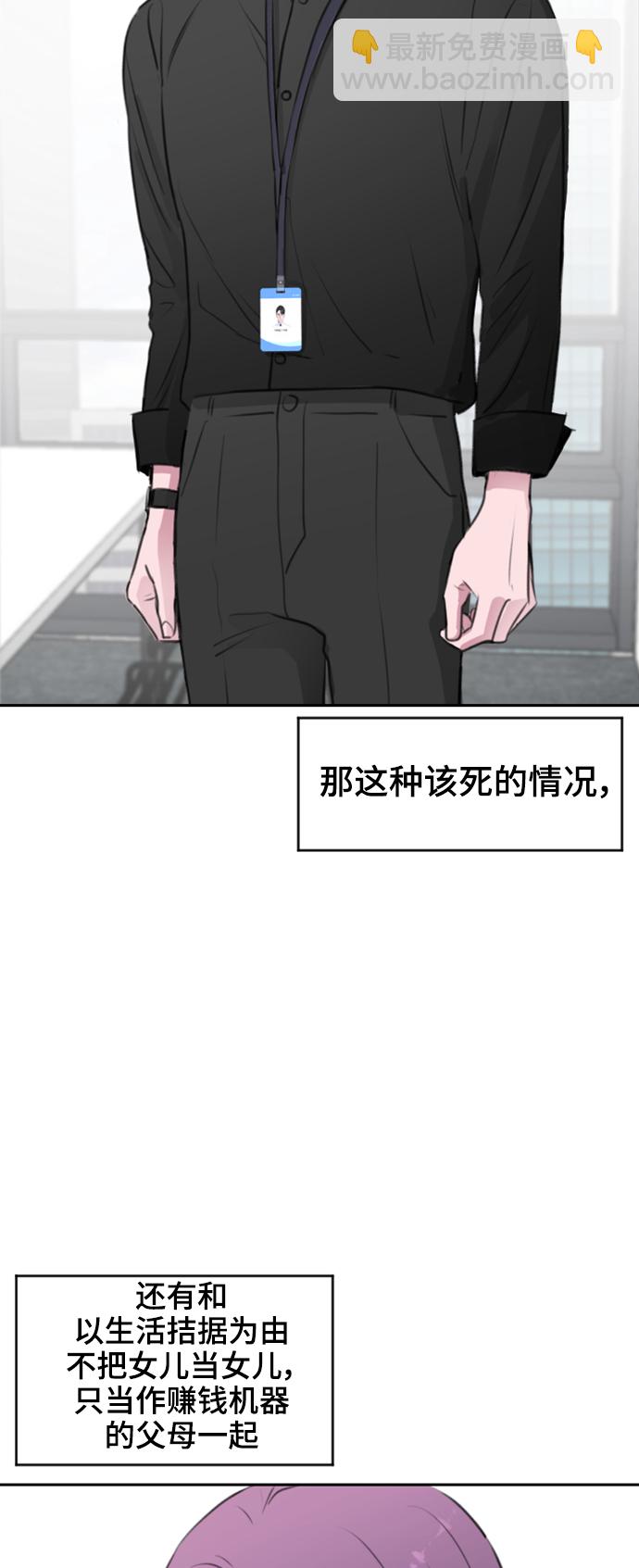 第22话27