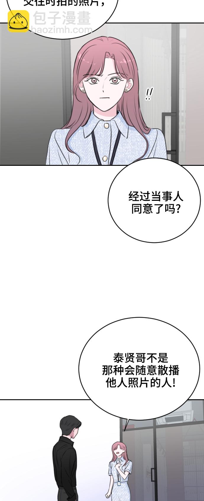 第22话3