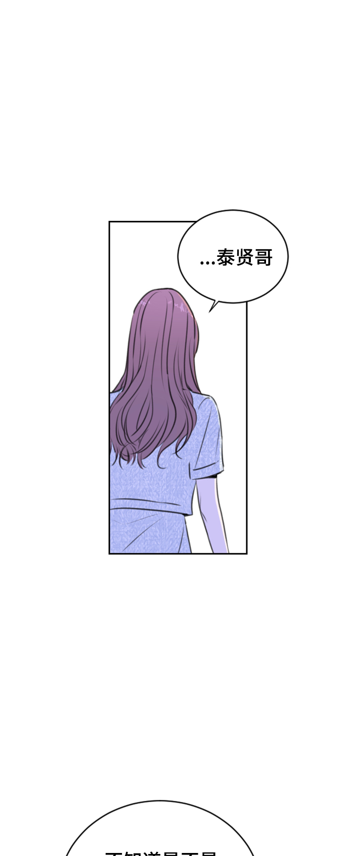 第22话31