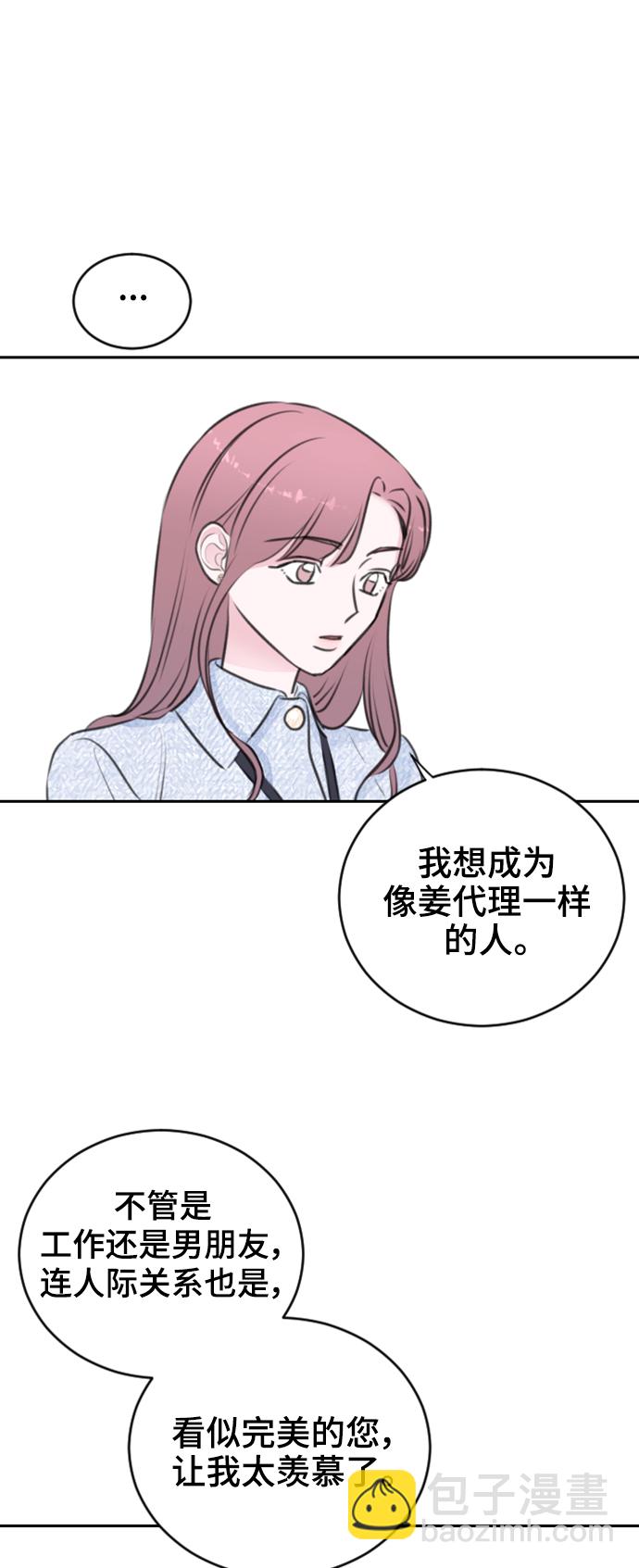 第22话35