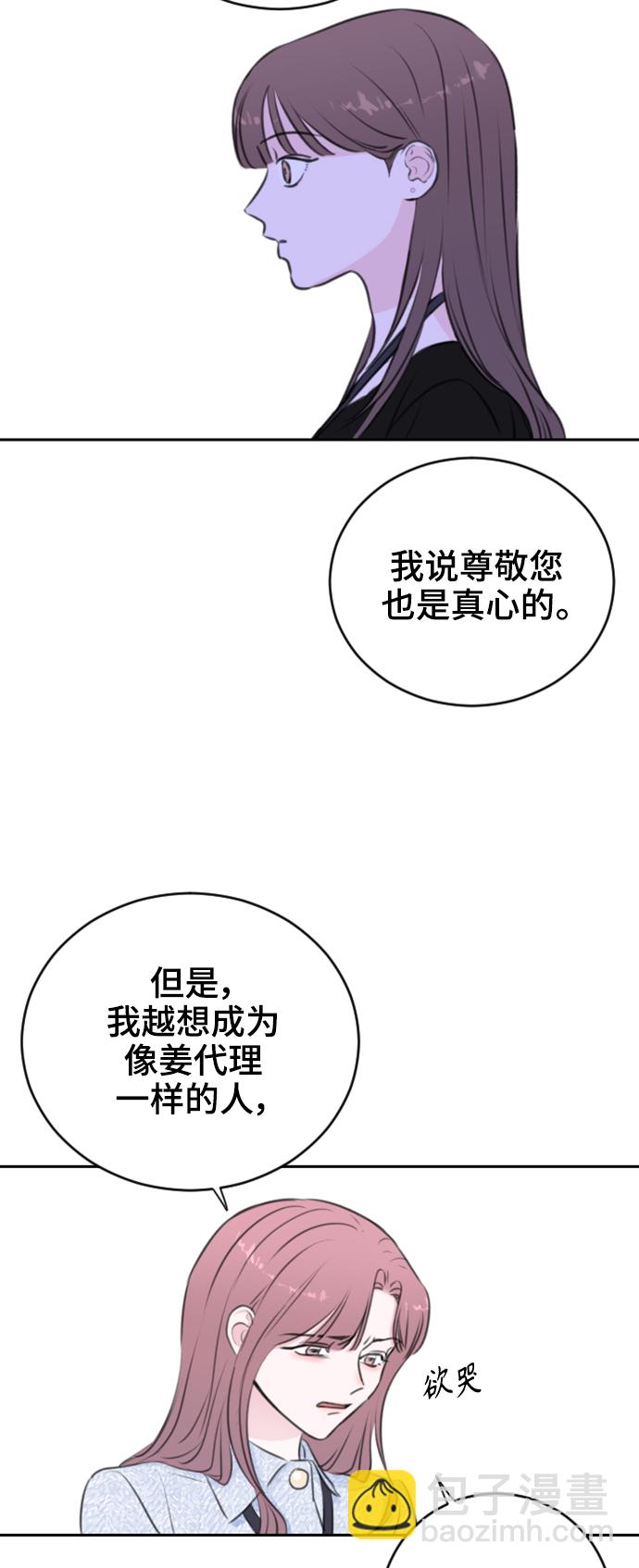 第22话36