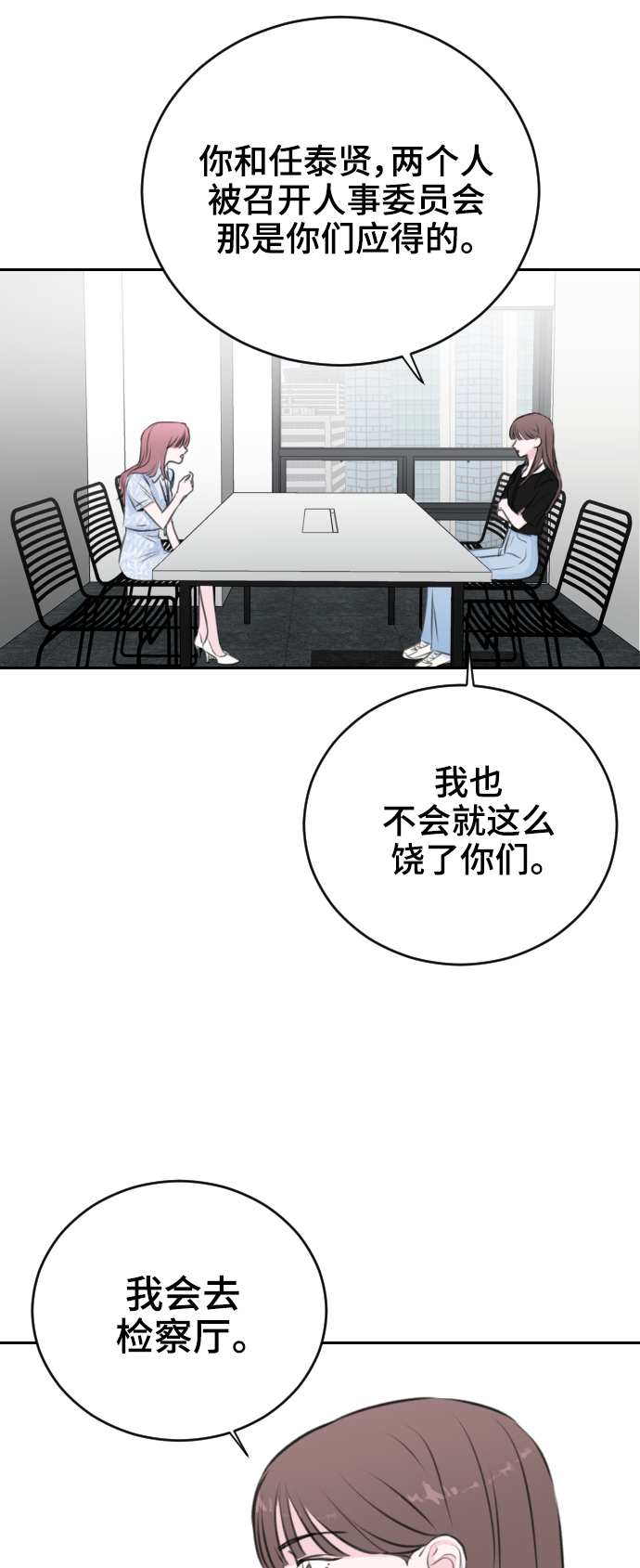 第22话40