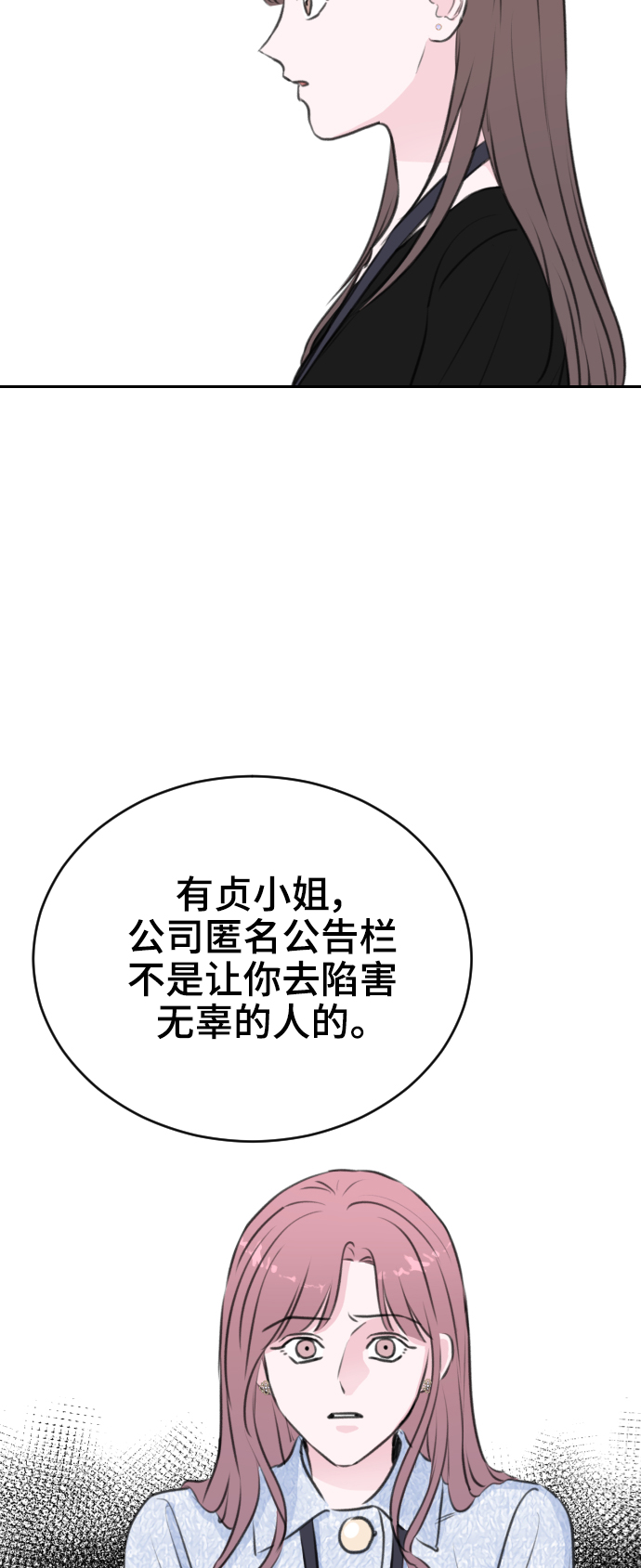 第22话41