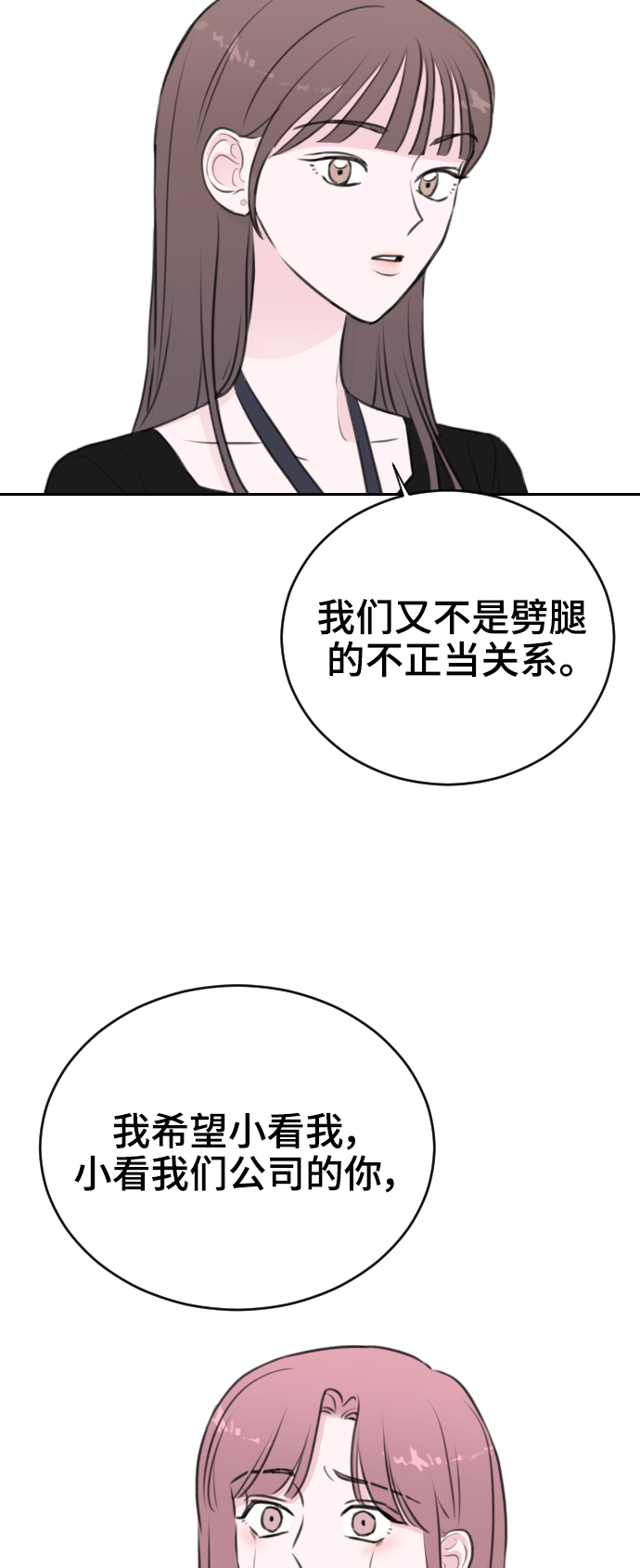 第22话44