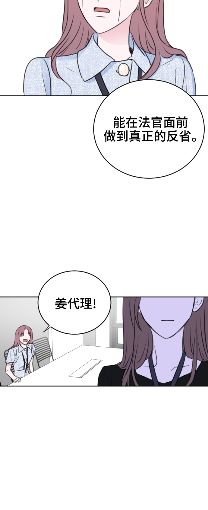 第22话45