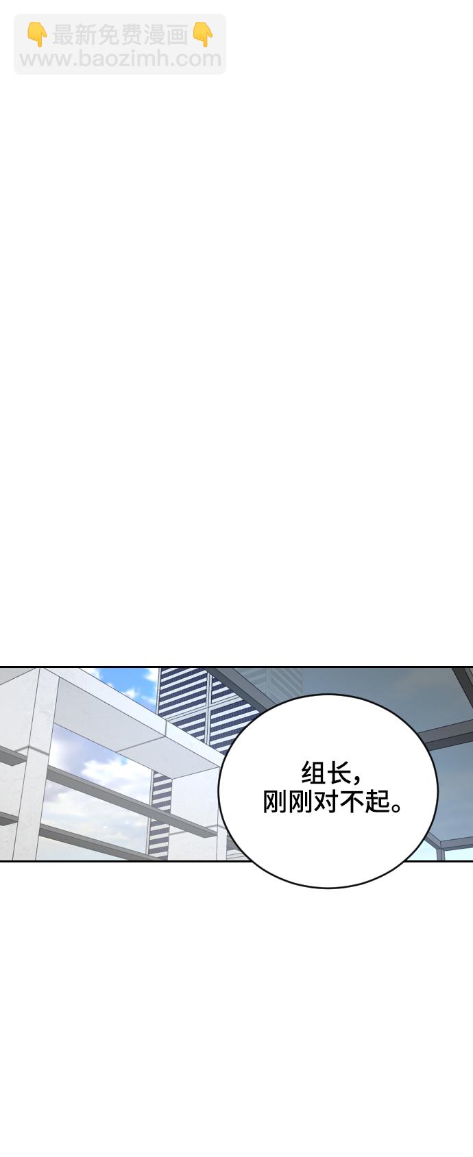 第22话61