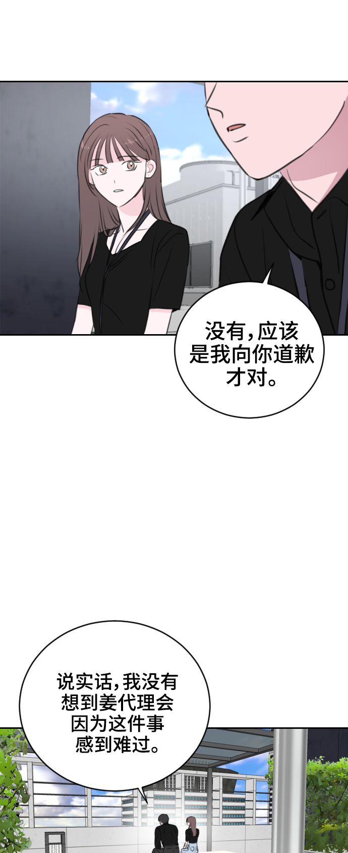 第22话62