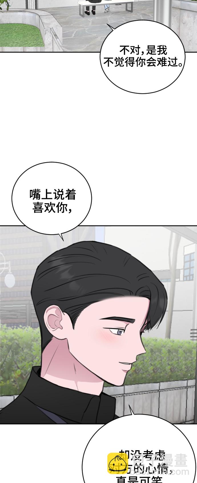 第22话63