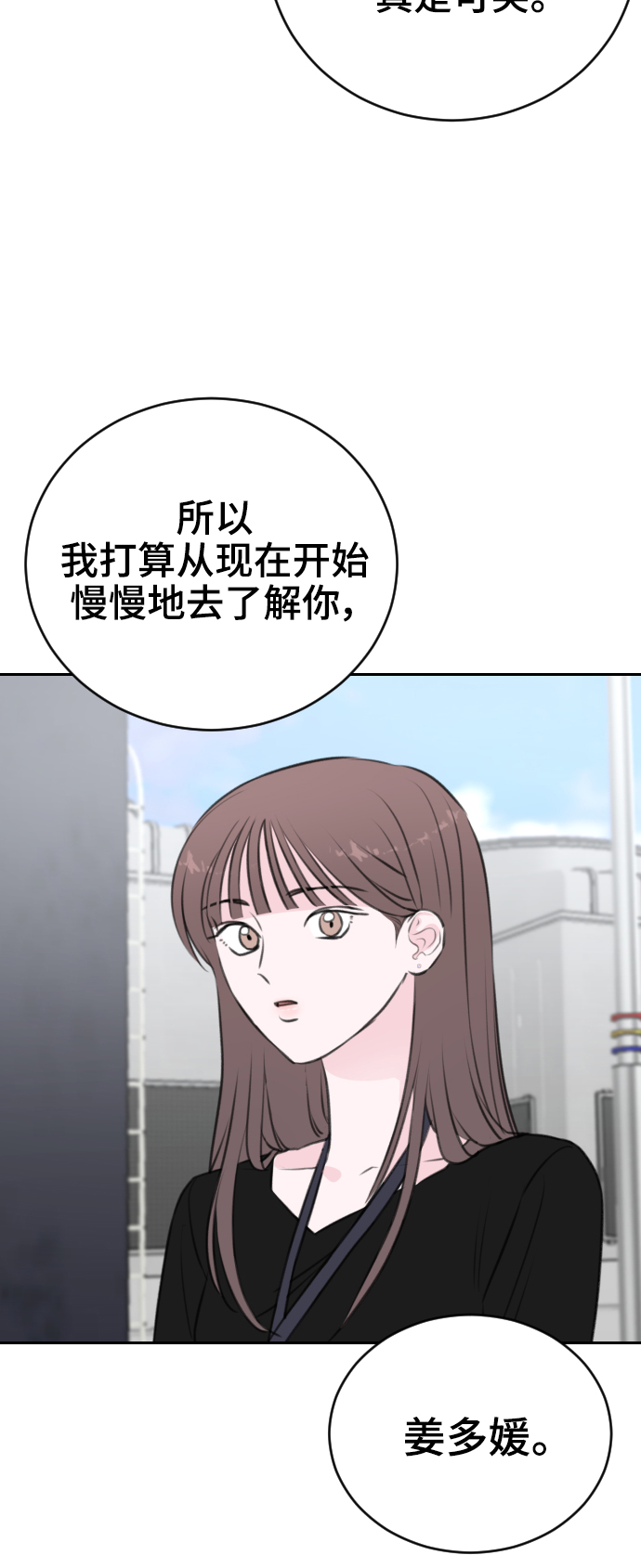 第22话64