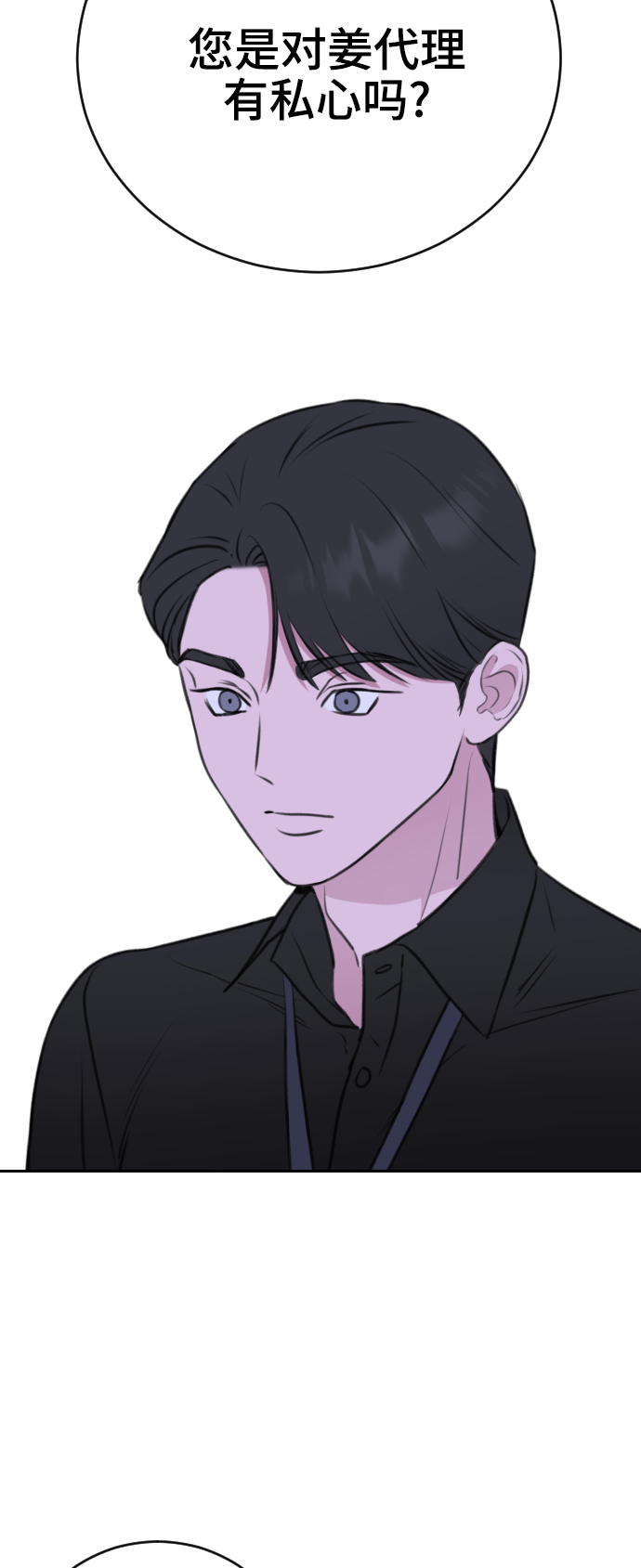 第22话7