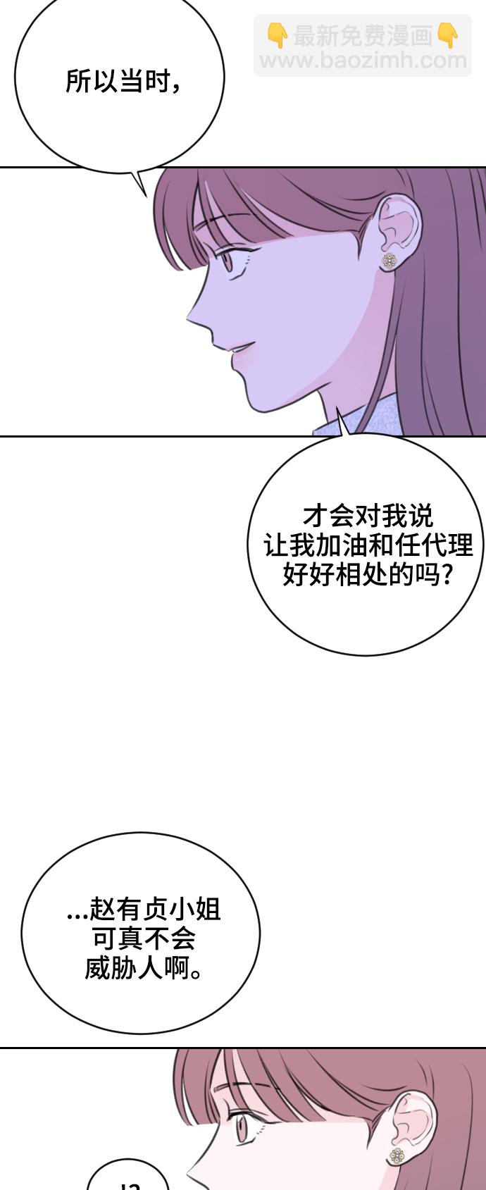 第22话8