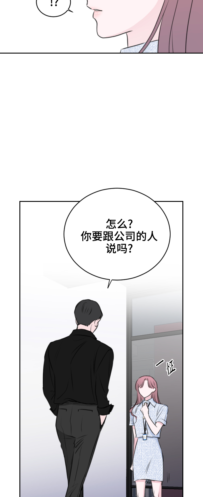 第22话9