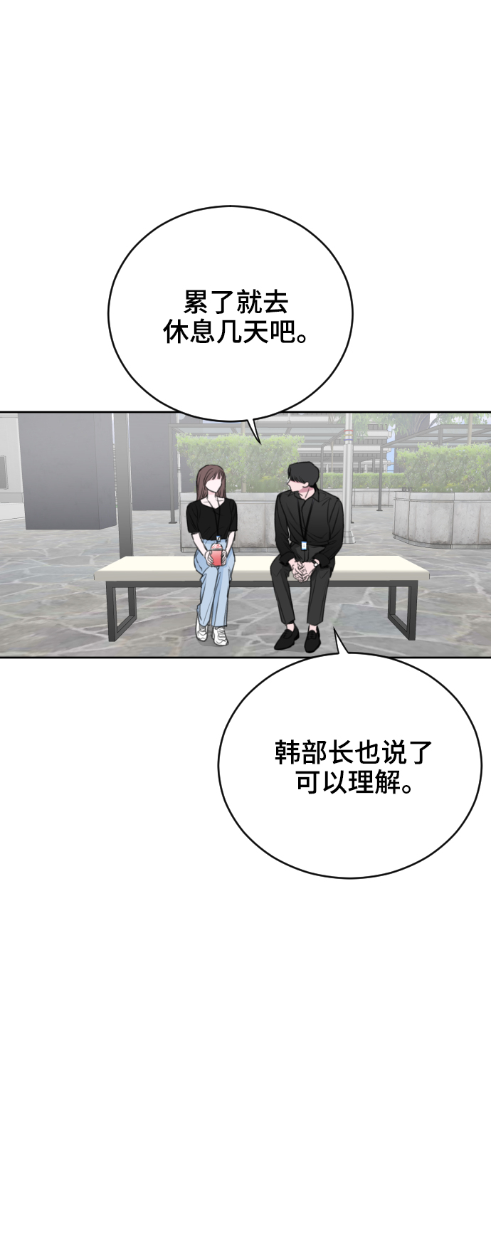 第23话1