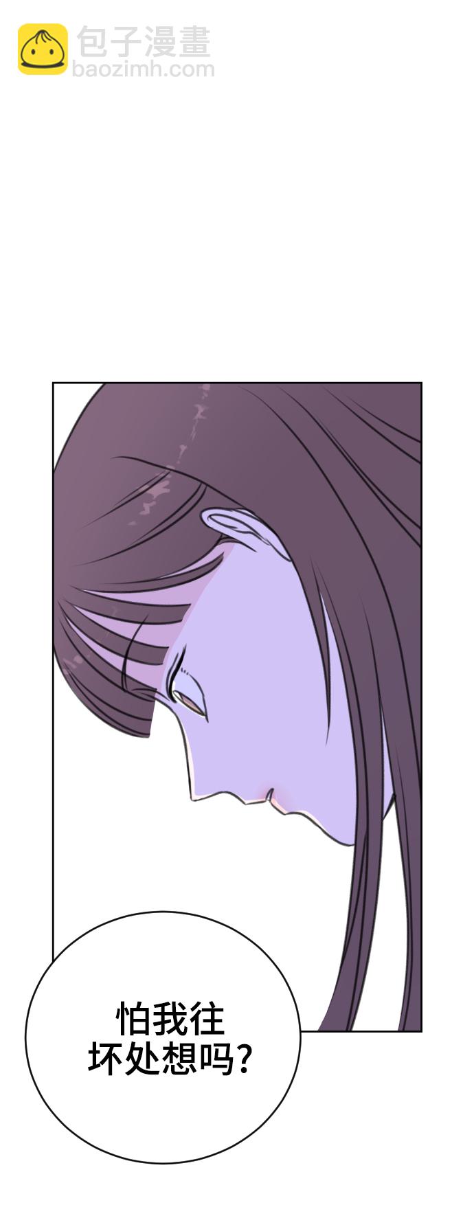第23话10