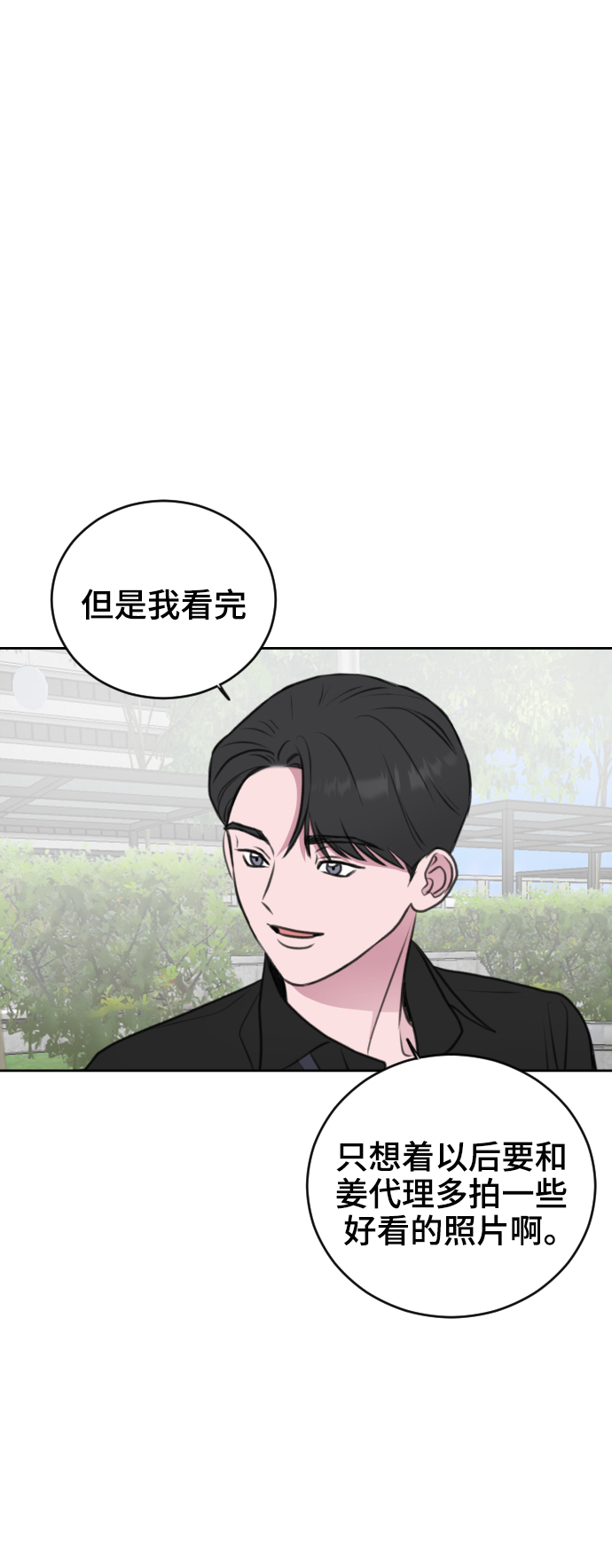第23话11