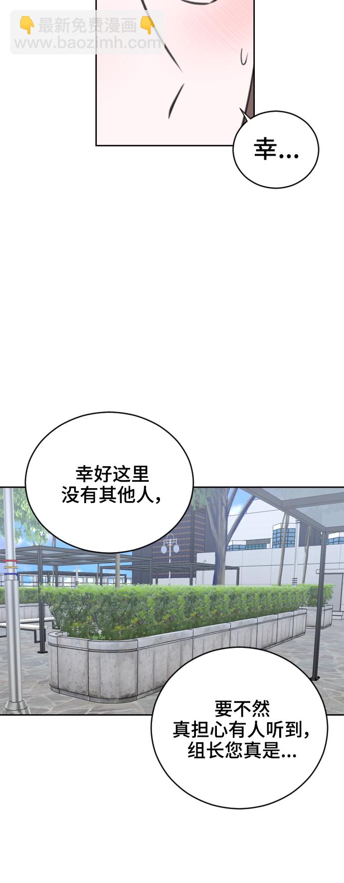 第23话13