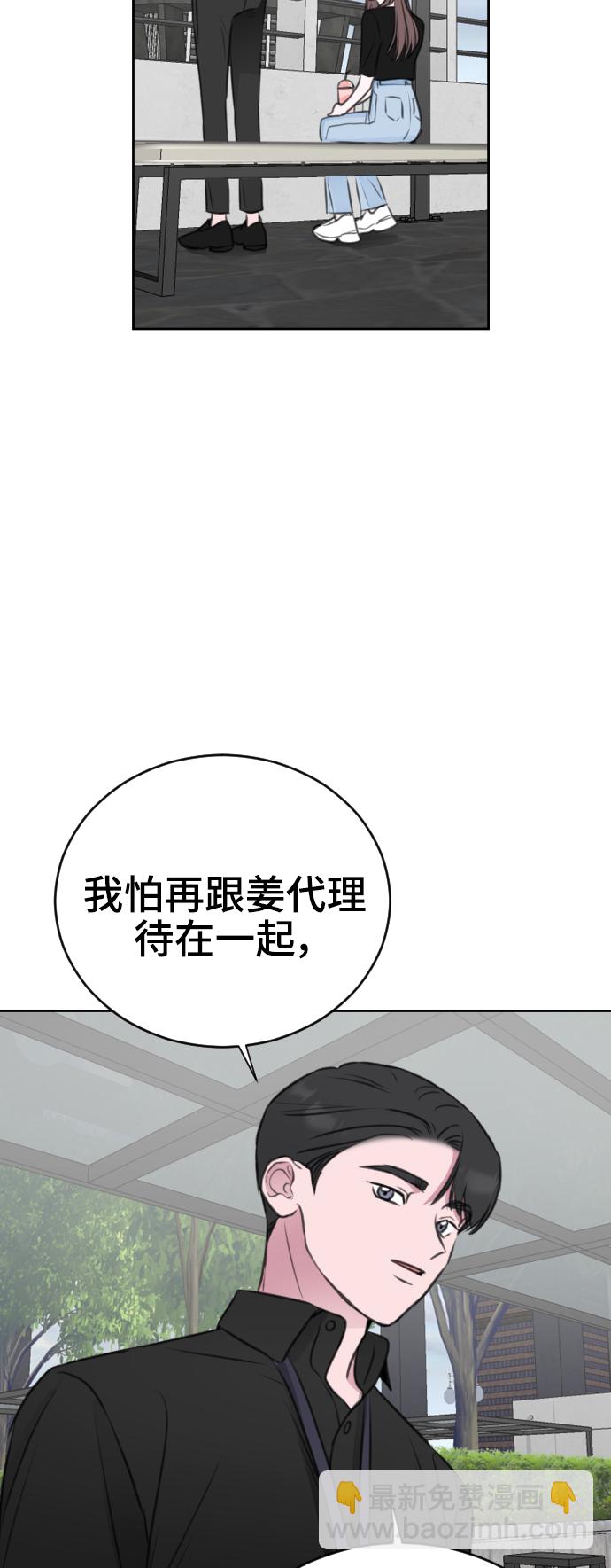 第23话17