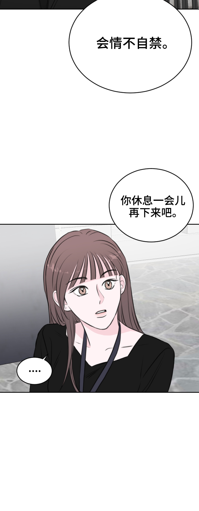 第23话18