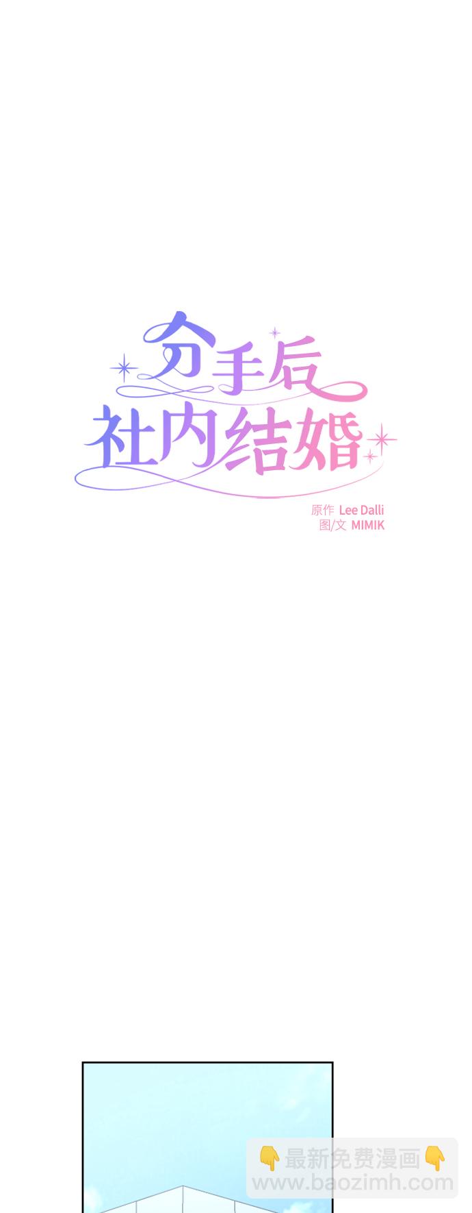 第23话19