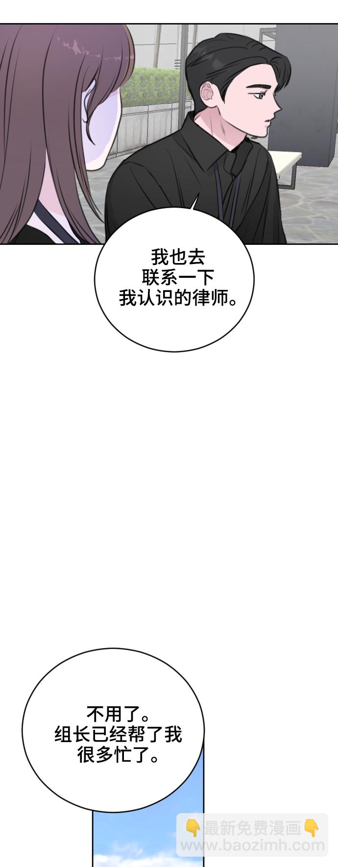 第23话2