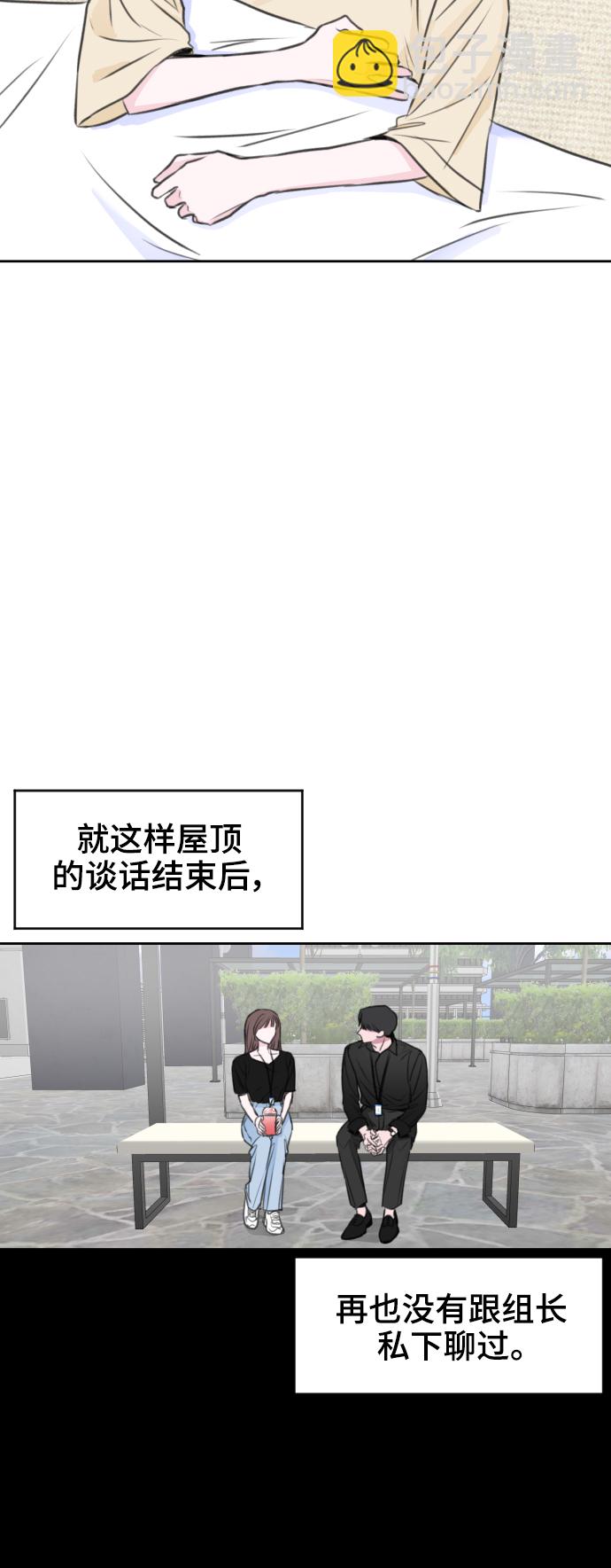 第23话21