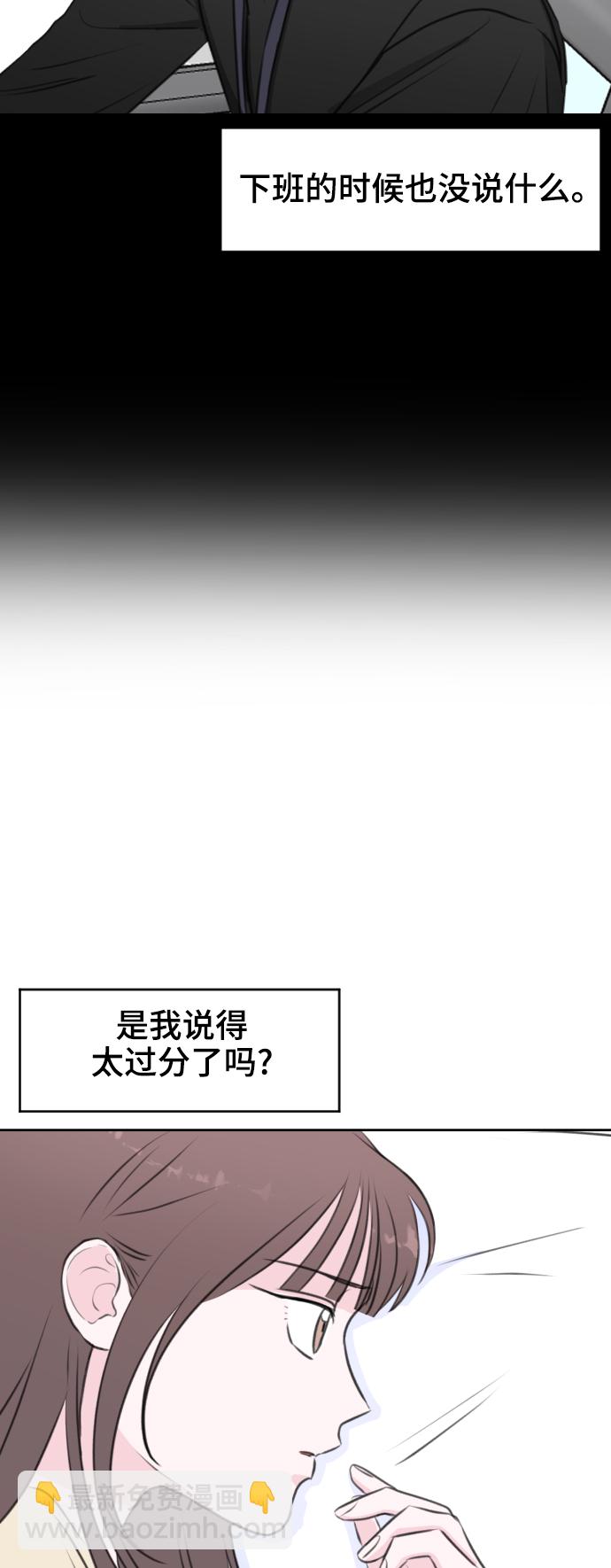 第23话23